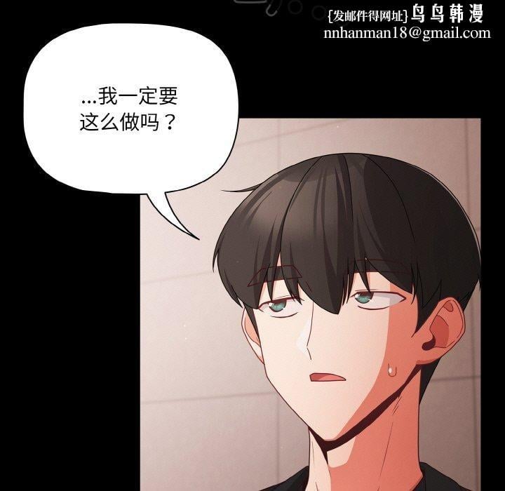 幸福来得太突然第20話