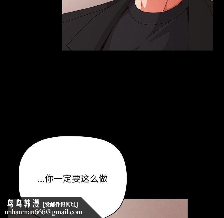 幸福来得太突然第20話