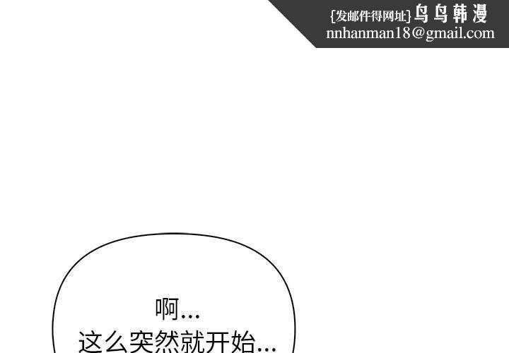 夫妇游戏第24話