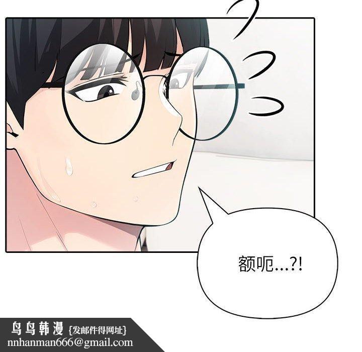 夫妇游戏第24話