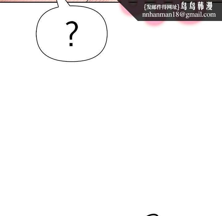 夫妇游戏第24話