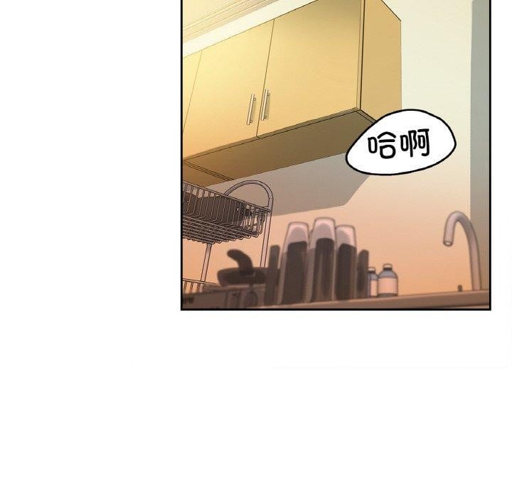 爸爸也疯狂第6話