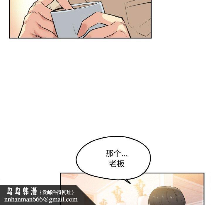 爸爸也疯狂第6話