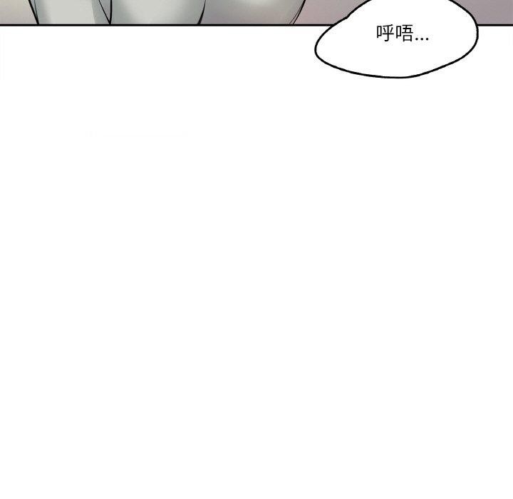爸爸也疯狂第6話