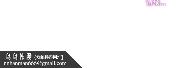 爸爸也疯狂第6話