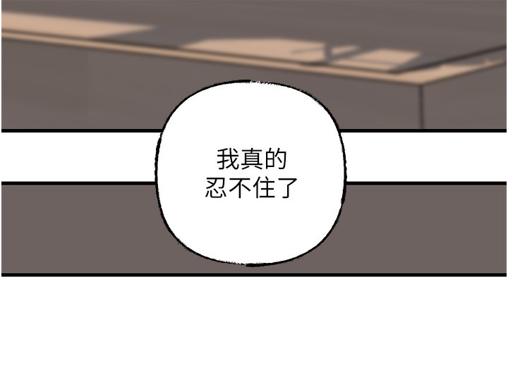 岳母为何那样第50話-小姨子的逆襲