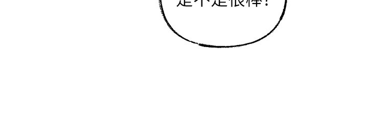 岳母为何那样第50話-小姨子的逆襲