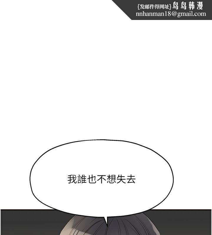 洞洞杂货店第126話-餘韻無窮母女丼