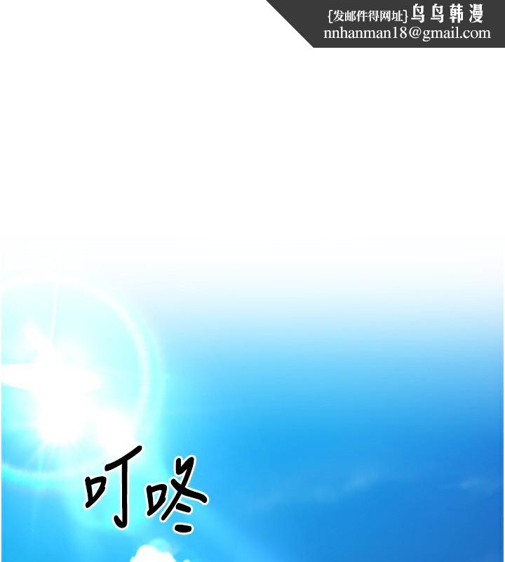 Setup!排球少女第44話-在車裡做「那檔事」