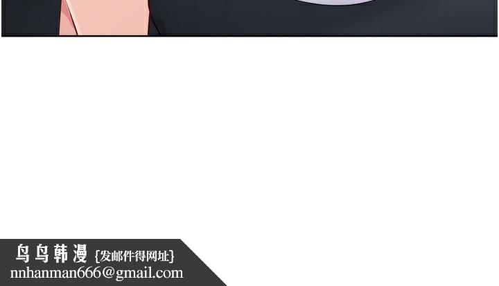 Setup!排球少女第44話-在車裡做「那檔事」
