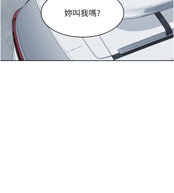 Setup!排球少女第44話-在車裡做「那檔事」