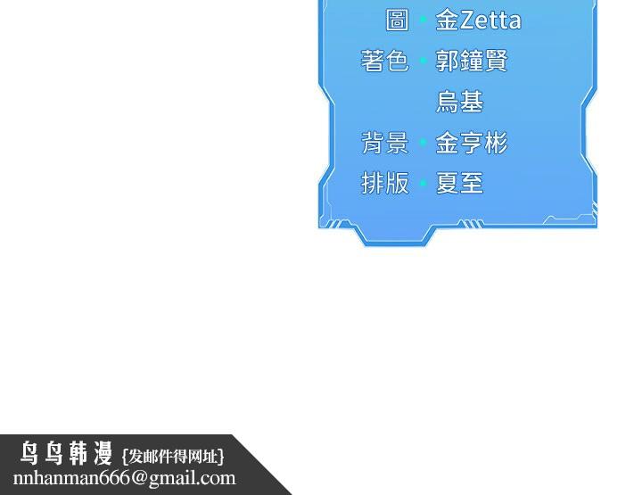 Setup!排球少女第44話-在車裡做「那檔事」
