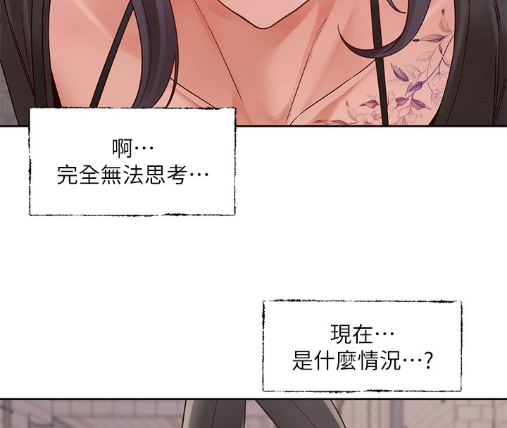 社团学姊第218話-白佳貞&陳鈺琳姊姊們的致命誘惑&hearts;