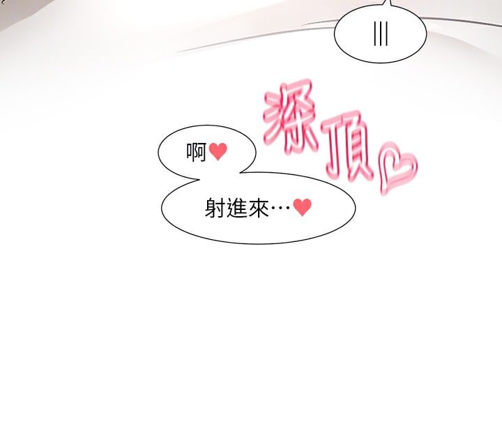 社团学姊第218話-白佳貞&陳鈺琳姊姊們的致命誘惑&hearts;