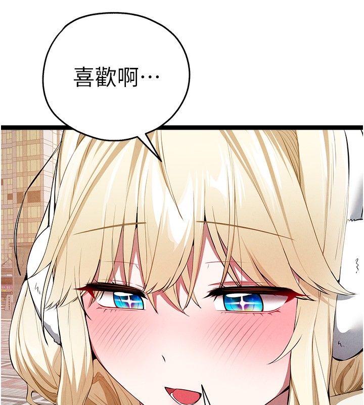 初次深交，请多指教最終話-餘生也請多多指教