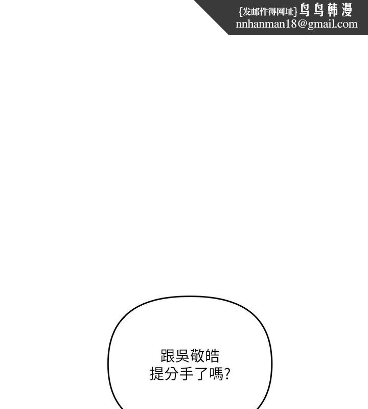玩转学姊第60話-赤裸裸的淫亂戰帖