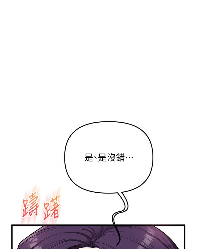 玩转学姊第60話-赤裸裸的淫亂戰帖