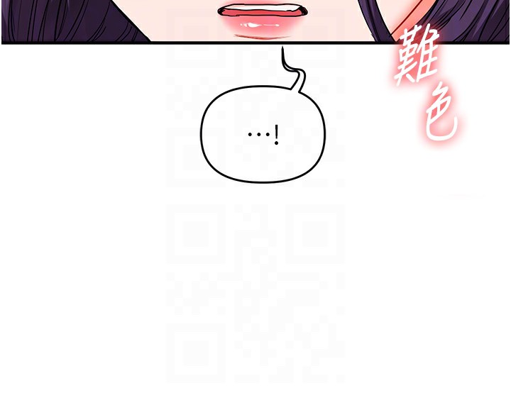玩转学姊第60話-赤裸裸的淫亂戰帖