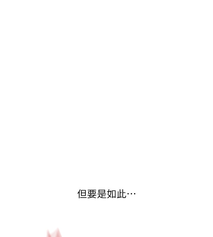 玩转学姊第60話-赤裸裸的淫亂戰帖