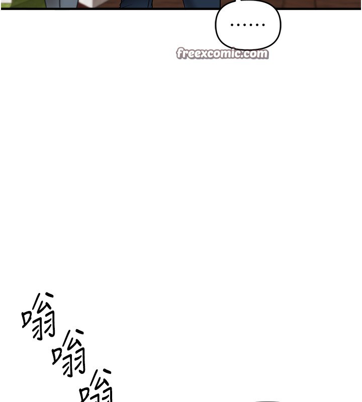 玩转学姊第60話-赤裸裸的淫亂戰帖