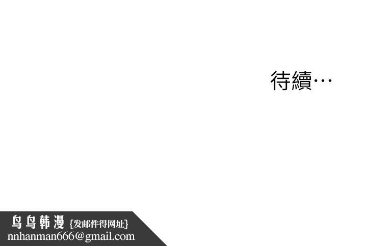 玩转学姊第60話-赤裸裸的淫亂戰帖