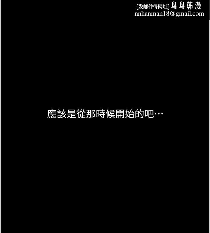 堕落物语2第2話-每晚都被開發的女教師
