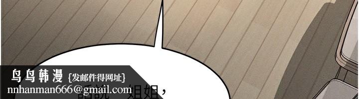 堕落物语2第2話-每晚都被開發的女教師