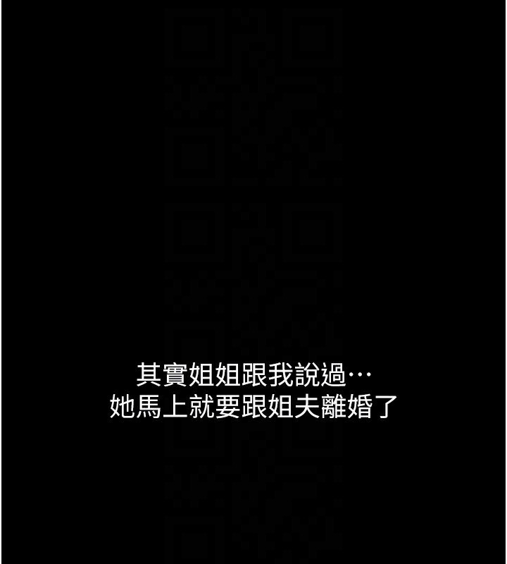 堕落物语2第2話-每晚都被開發的女教師