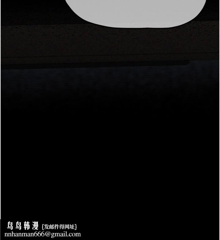 堕落物语2第3話-今晚只剩我們兩個了