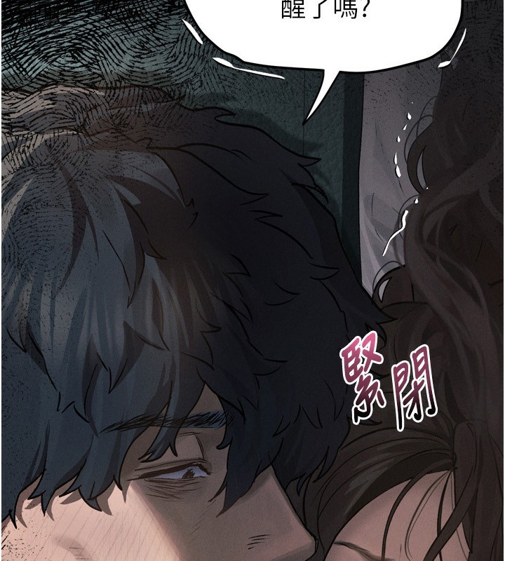 堕落物语2第5話-終於醒了，等很久了吧?