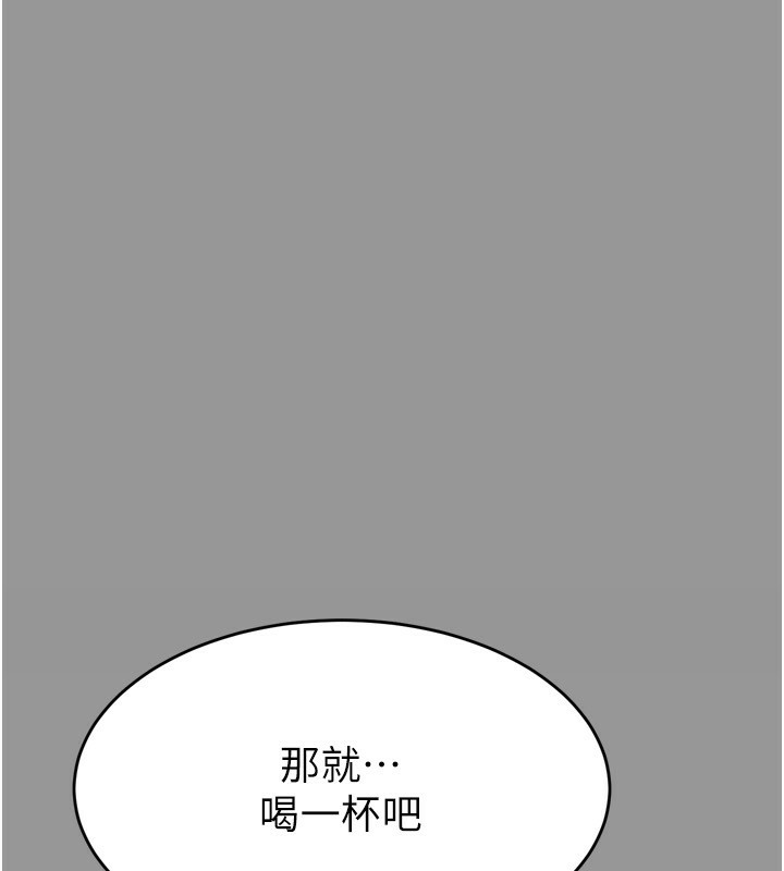 堕落物语2第5話-終於醒了，等很久了吧?