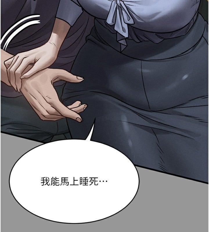 堕落物语2第5話-終於醒了，等很久了吧?