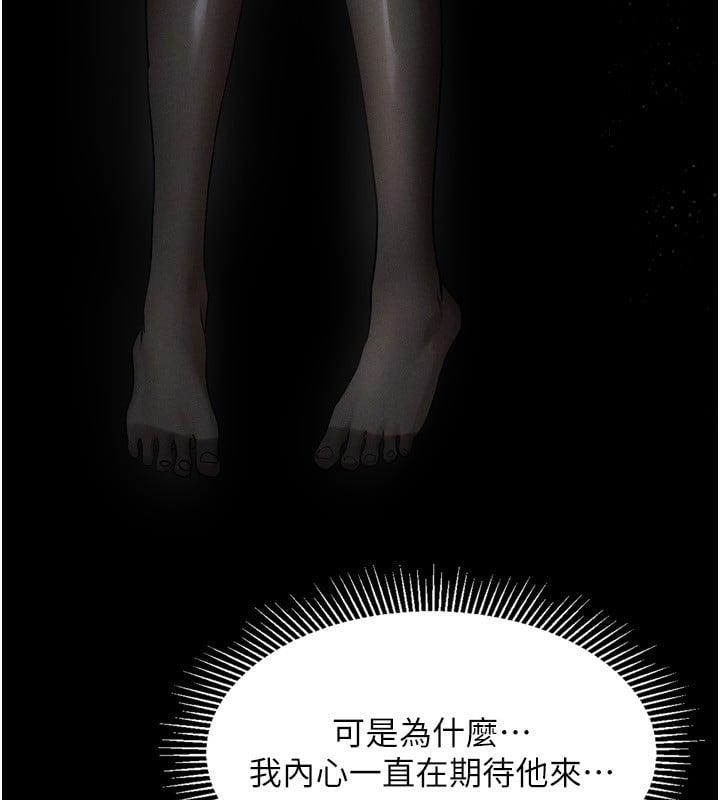 堕落物语2第5話-終於醒了，等很久了吧?
