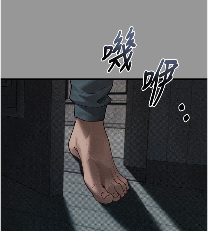 堕落物语2第5話-終於醒了，等很久了吧?