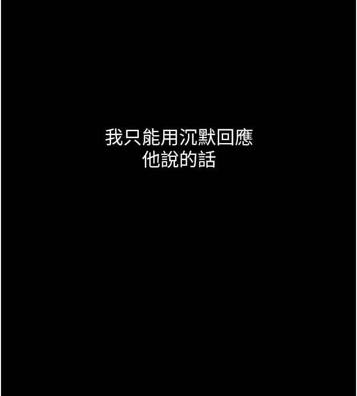 堕落物语2第6話-幫姐夫發洩性慾