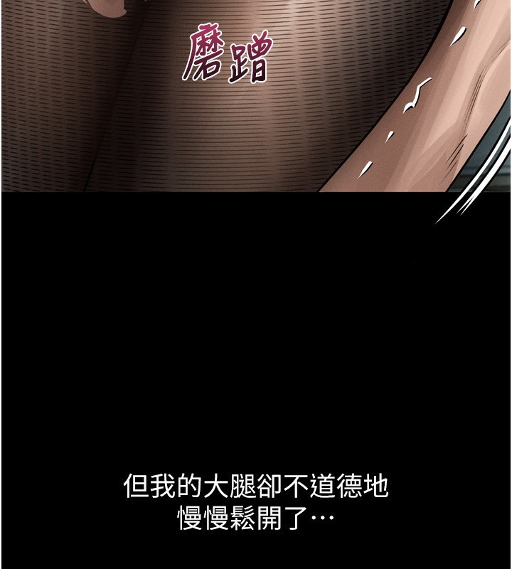 堕落物语2第6話-幫姐夫發洩性慾