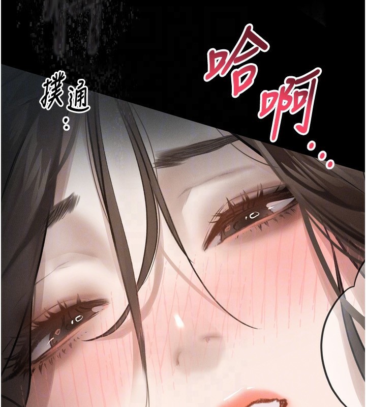 堕落物语2第6話-幫姐夫發洩性慾