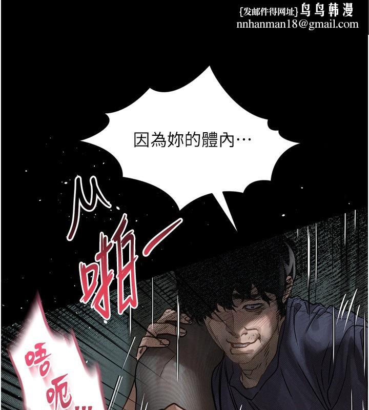 堕落物语2第6話-幫姐夫發洩性慾