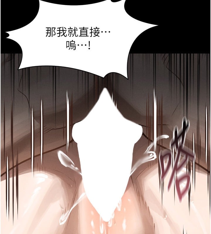 堕落物语2第6話-幫姐夫發洩性慾