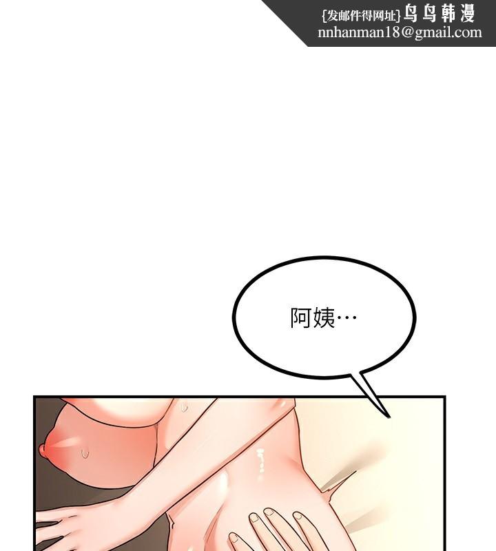 熟女交换计画第17話-我要射進阿姨體內