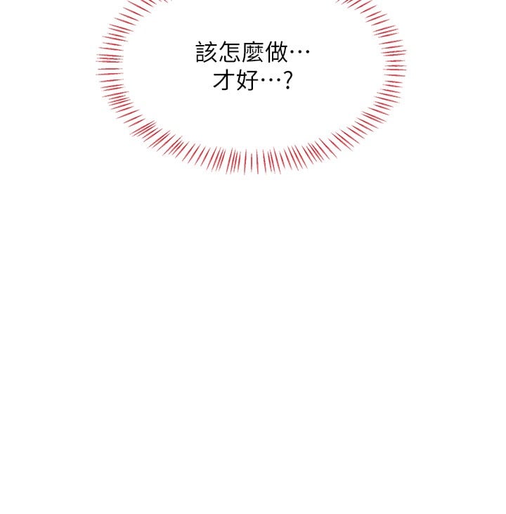 熟女交换计画第17話-我要射進阿姨體內