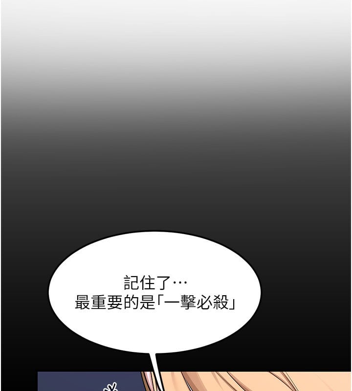 熟女交换计画第17話-我要射進阿姨體內