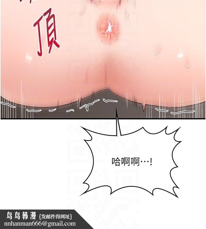 熟女交换计画第17話-我要射進阿姨體內