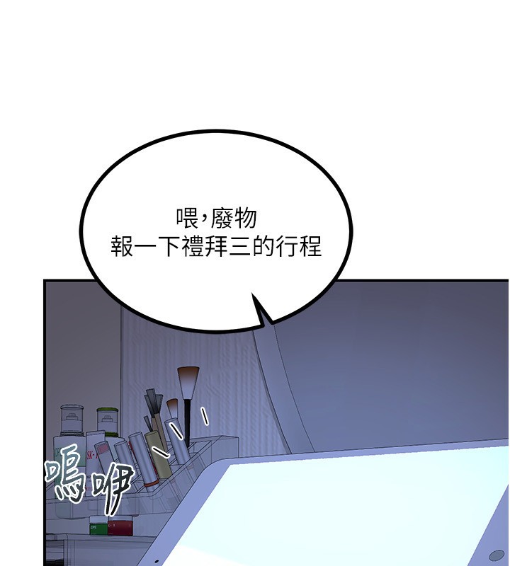 熟女交换计画第17話-我要射進阿姨體內
