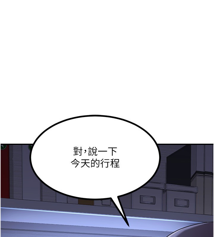 熟女交换计画第17話-我要射進阿姨體內