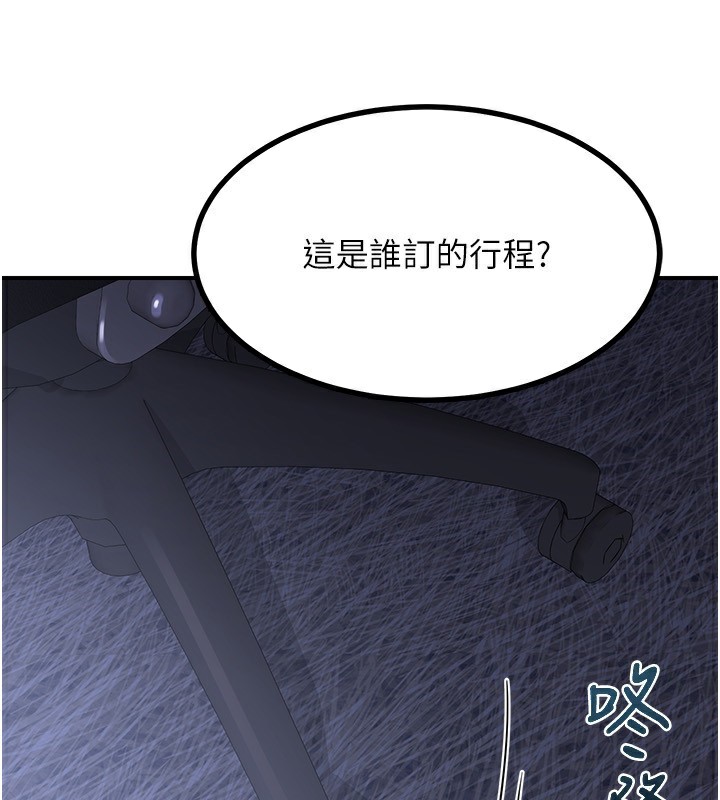 熟女交换计画第17話-我要射進阿姨體內