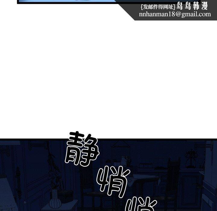 我的拉拉队宝贝第37話