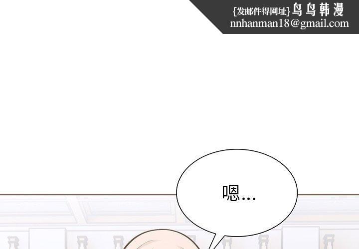 走不出的房间:第二季第36話