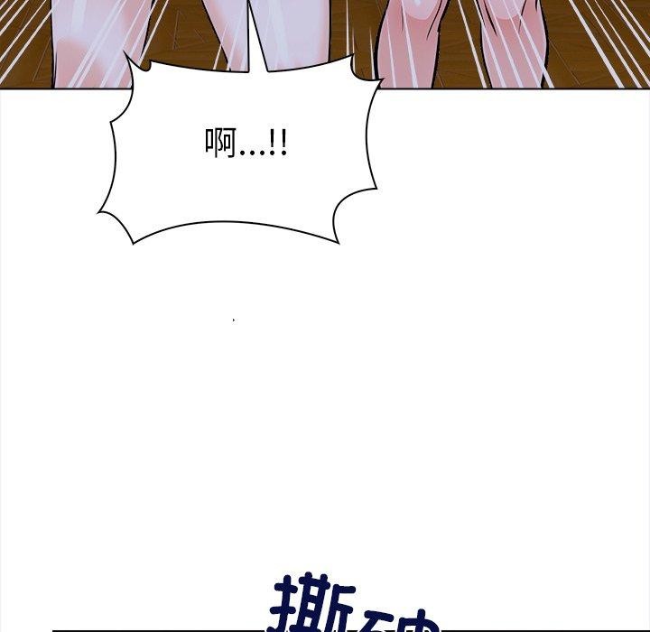 走不出的房间:第二季第36話