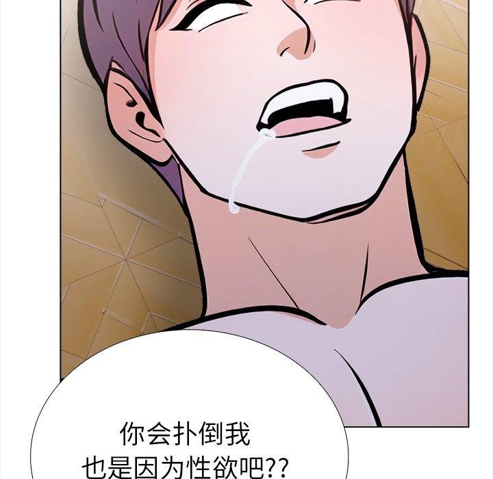 走不出的房间:第二季第36話